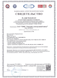 586674_tsl-11_d.jpg